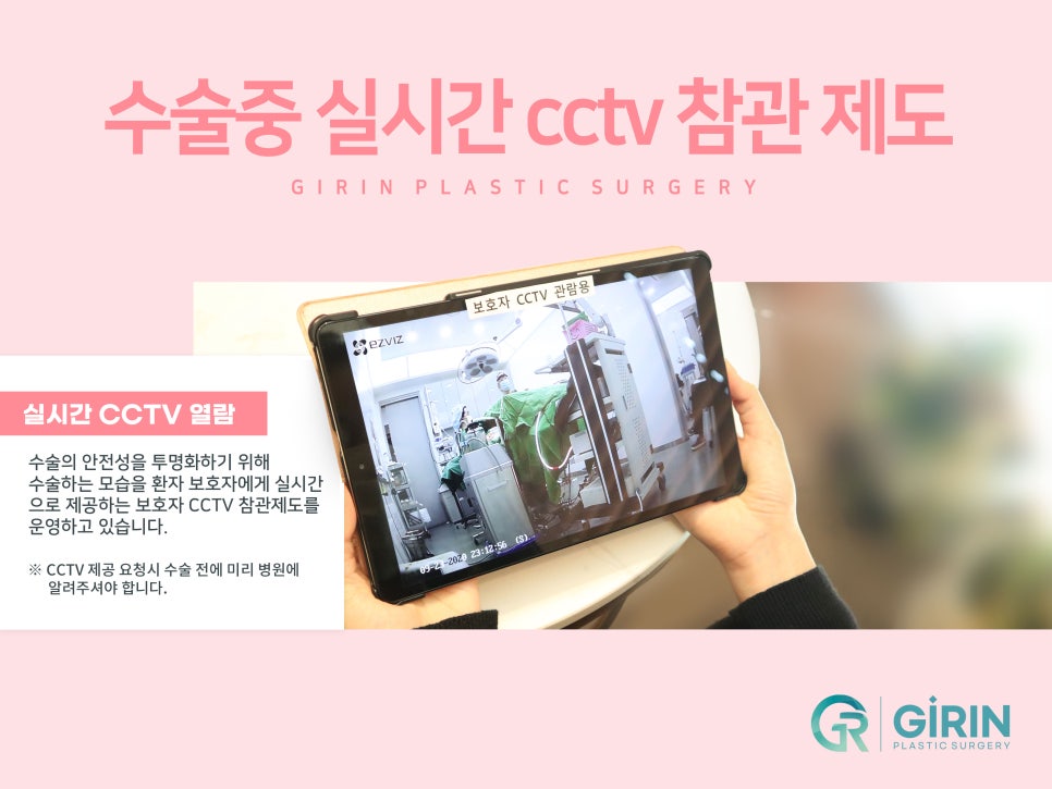 서울코재수술 마지막으로 살펴볼것 관련 이미지 14