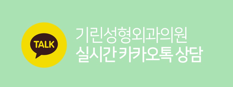 강남코재수술 원인 생각하여 관련 이미지 11