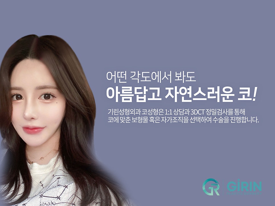 매부리코수술후기 방법까지 확인해 관련 이미지 3