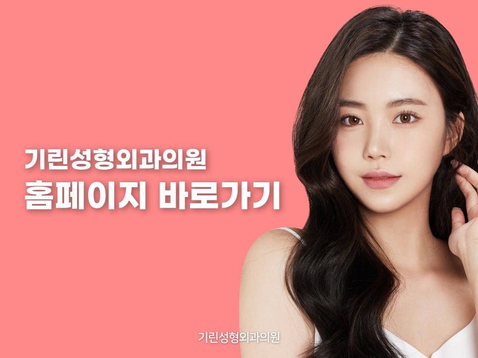 비중격만곡증코성형 같이 진행하고 싶으면 관련 이미지 12