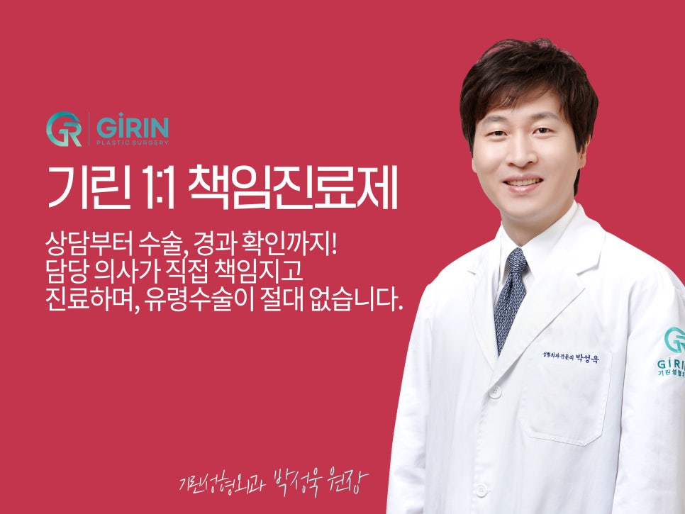 강남코성형 차이점이 있어야 관련 이미지 15