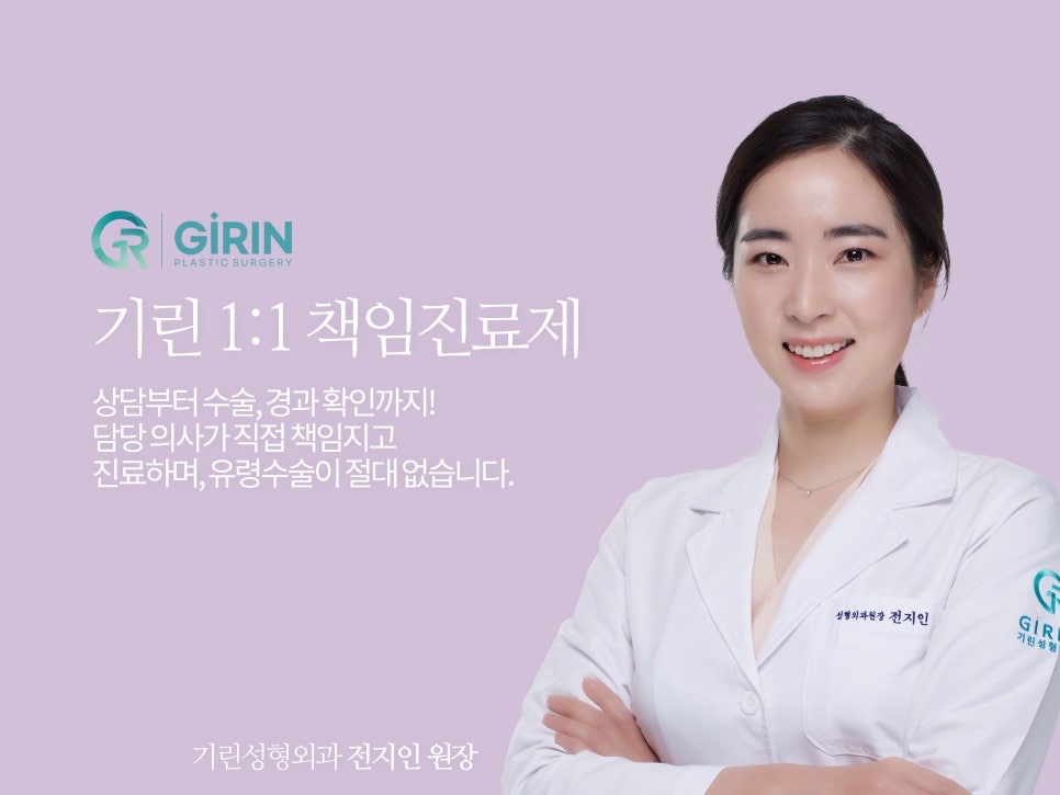 복코성형후기 세련미 있는 코 원한다면 관련 이미지 12