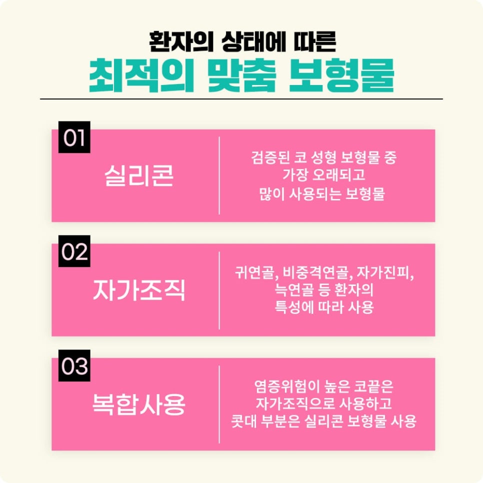 콧대높이기? 관련 이미지 7