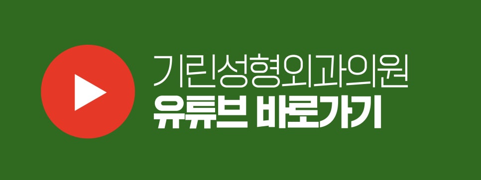 가슴확대수술전후 개선한 모습 궁금하다면 관련 이미지 19