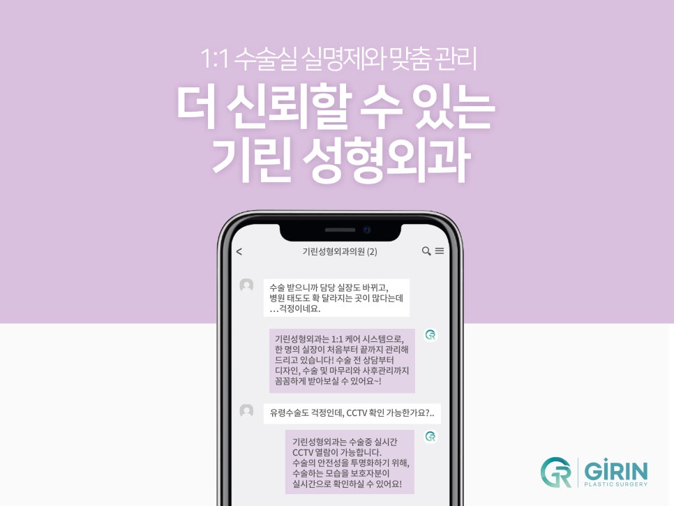 강남이중턱지방흡입 체크할 것 관련 이미지 14
