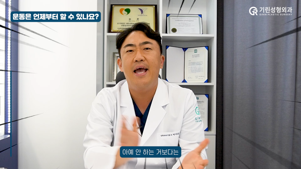 [기린성형외과] 지방흡입 했는데 피가난다? 관련 이미지 10