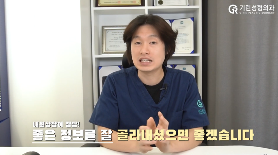 [기린성형외과] "콧볼축소하면 숨 쉬기 힘들어져요?"_콧볼축소 수술의 모든 것 관련 이미지 19