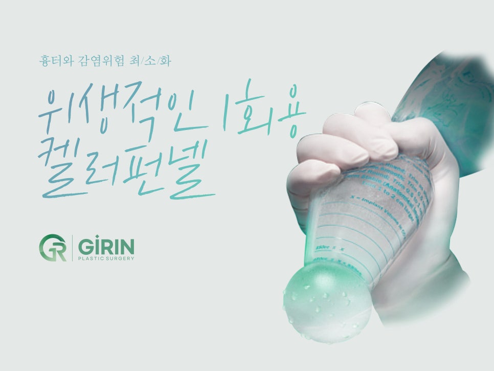 가슴확대수술전후 개선한 모습 궁금하다면 관련 이미지 7