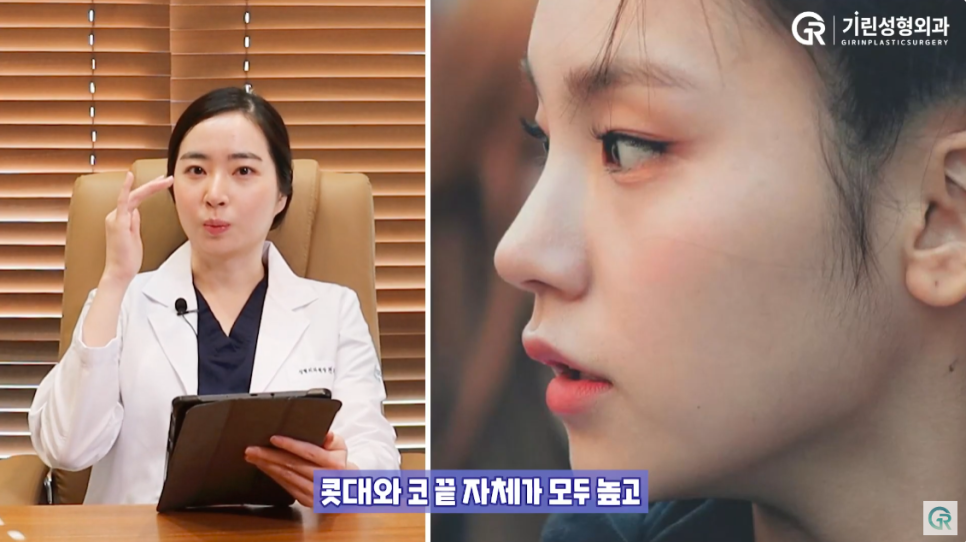 [기린성형외과의원] 무쌍 여자 아이돌의 매력포인트_성형외과 전문의 얼굴분석 관련 이미지 8