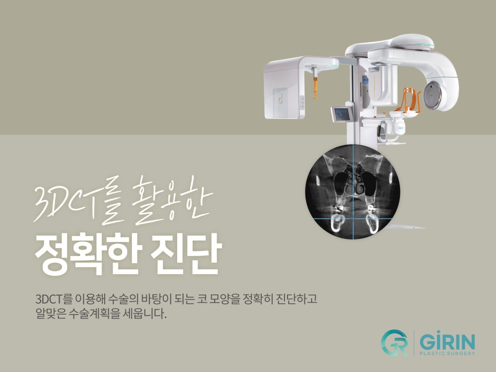 신논현성형외과 선택하고 싶다면 관련 이미지 4