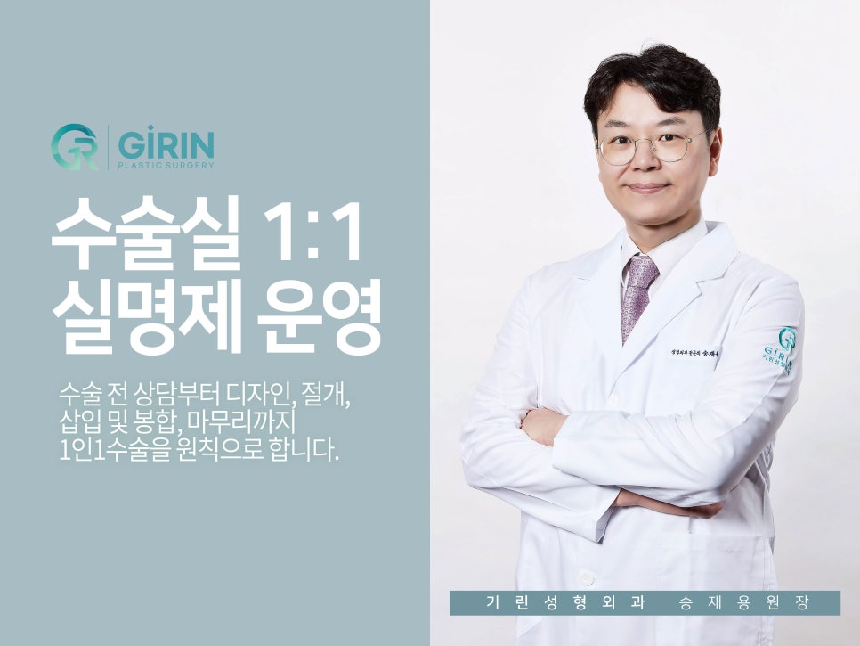 가슴성형 촉감도 중요하니까 관련 이미지 3