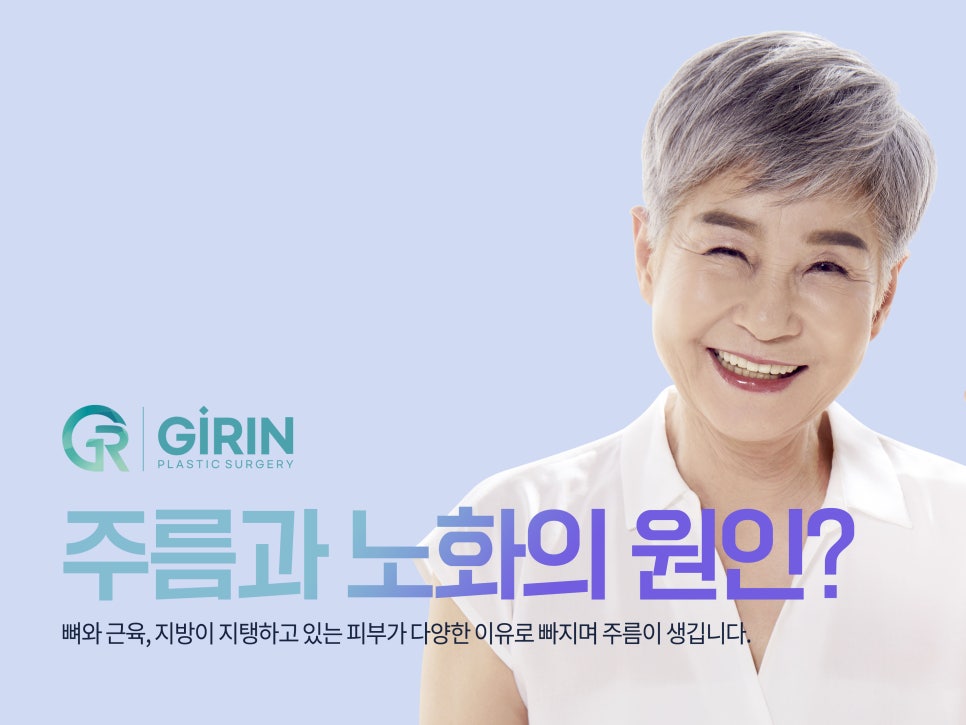 안면거상술효과 기대하는 변화 관련 이미지 3