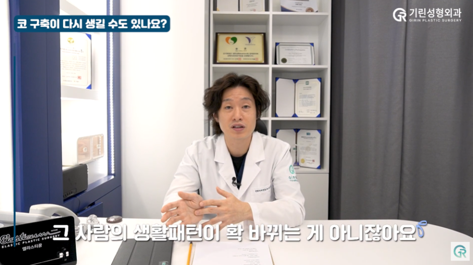 [기린성형외과] "딱 한 개비도 안될까요...?"_코성형 주의사항 Q&A 관련 이미지 12