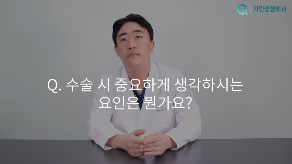 [기린성형외과]팔뚝지방흡입_나도뼈팔될수있을까 관련 이미지 12