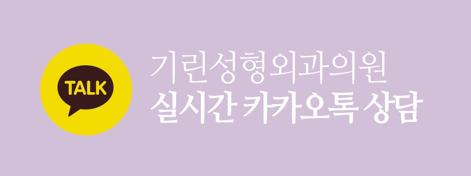 복코성형후기 세련미 있는 코 원한다면 관련 이미지 15
