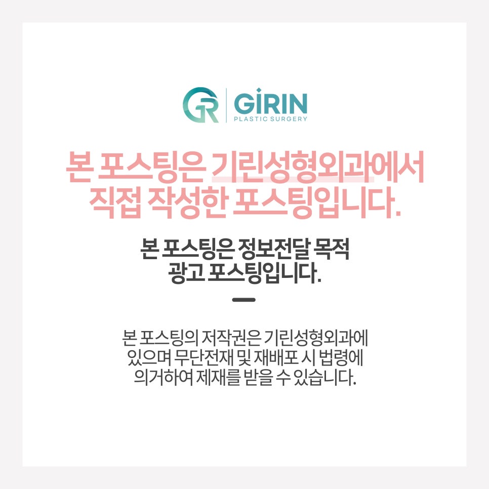 여자코수술 모양도 고려하여 관련 이미지 5
