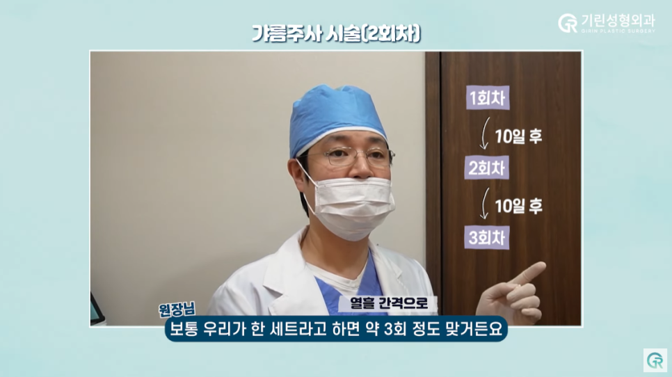 [기린성형외과의원] 수술 없이 턱라인 개선하기_인모드와 지방분해주사 관련 이미지 11