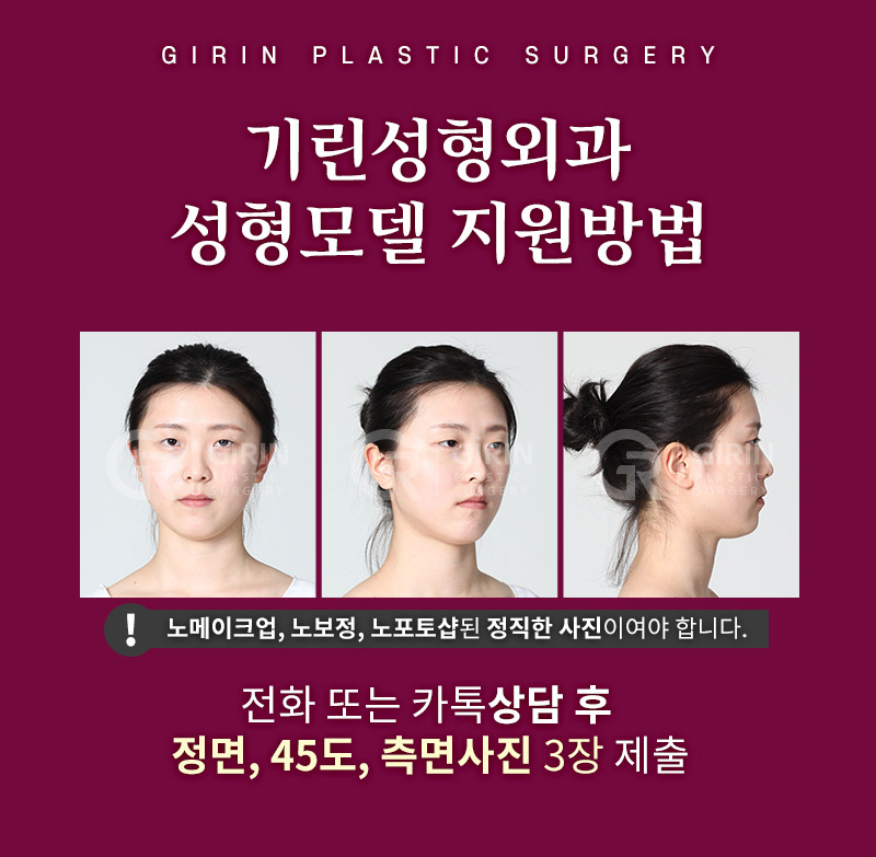 빽 투 낭만 프로젝트 . 중년 성형 모델을 모집합니다 ^^ 관련 이미지 3