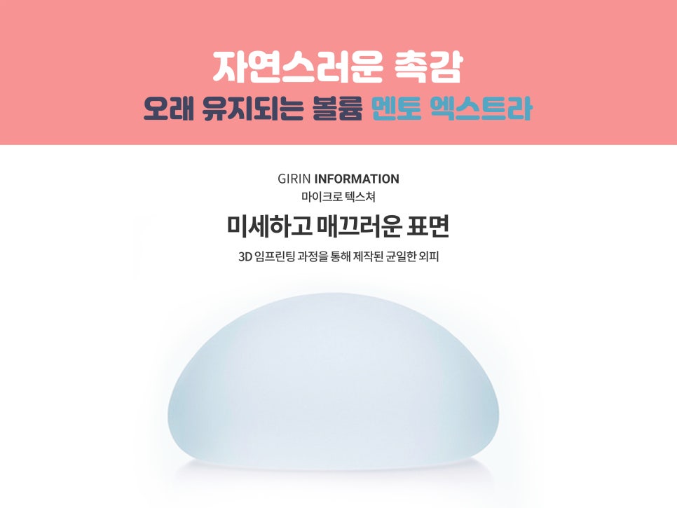 가슴성형전후 비교가 필요하다면 관련 이미지 7