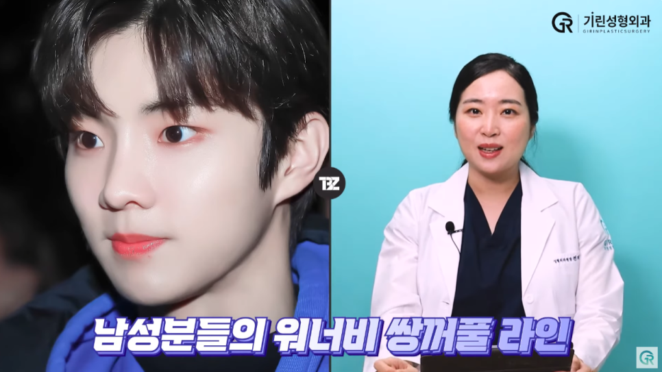 [기린성형외과의원] 더보이즈 겹뮤다의 매력 포인트_성형외과 전문의 얼굴분석 관련 이미지 6