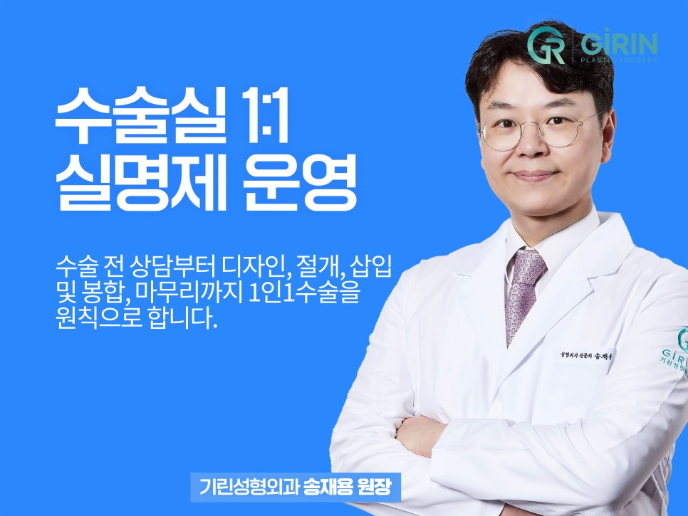 유방확대술 고려하고 있다면 관련 이미지 1
