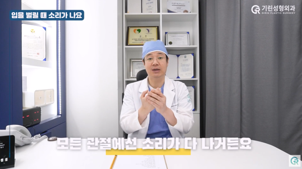 [기린성형외과] 윤곽 수술 후 엽떡, 언제부터 가능한가요?_윤곽수술 부작용 주의사항 Q&A 관련 이미지 3