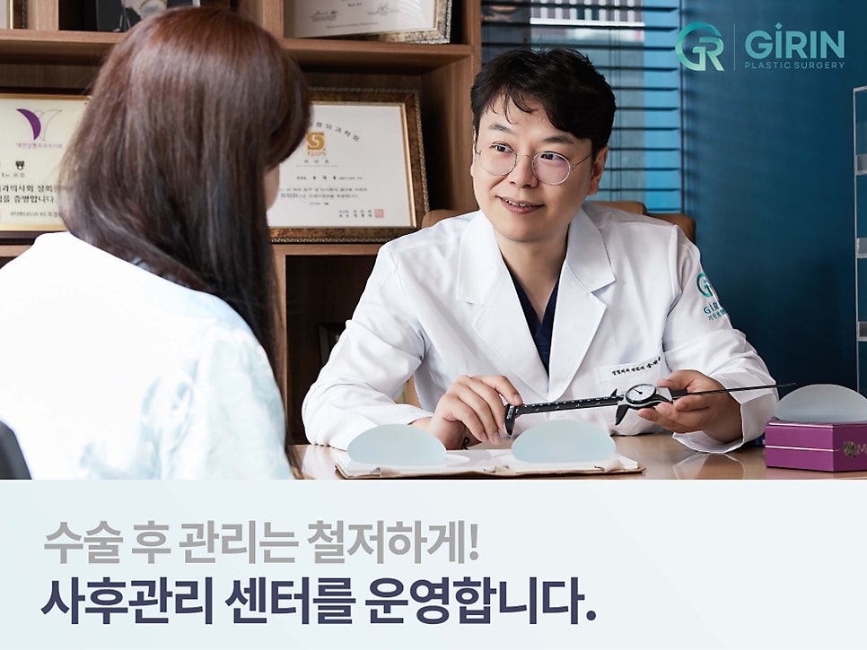 멘토가슴성형 다른 점이 무엇일까? 관련 이미지 12