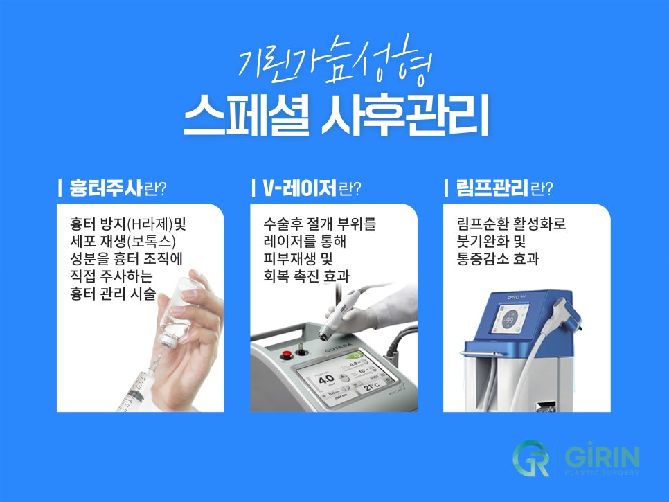 유방확대술 고려하고 있다면 관련 이미지 13