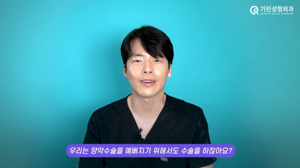 [기린성형외과의원] 턱관절장애 안면비대칭 미용목적 양악수술_구강악안면외과 전문의 관련 이미지 17