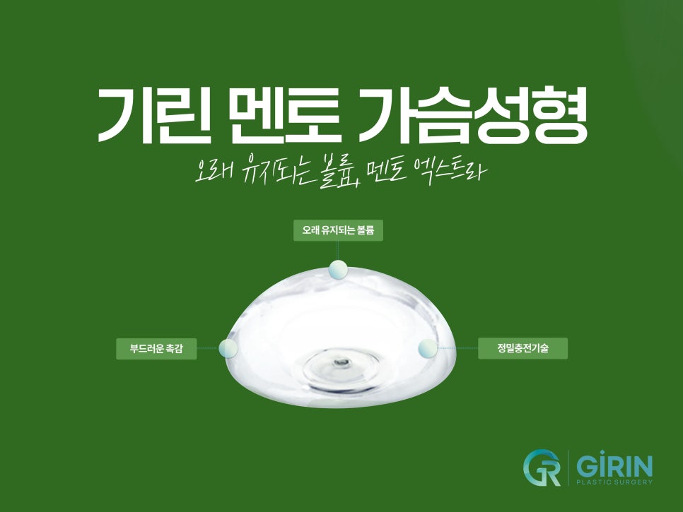 가슴확대수술전후 개선한 모습 궁금하다면 관련 이미지 9