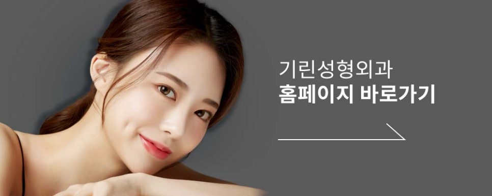 무보형물 코성형 안전하게 잘하는 곳 관련 이미지 15