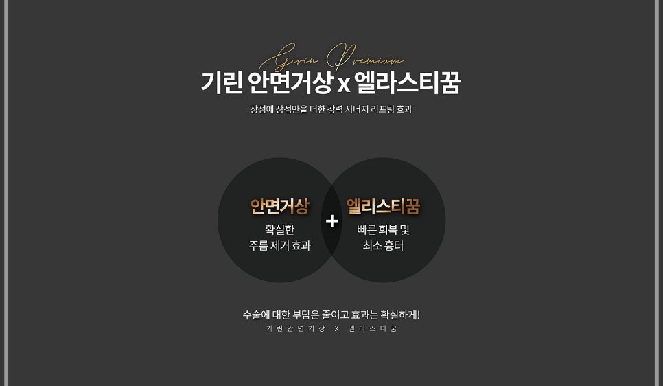 안면거상술효과 만족스러울려면? 관련 이미지 12