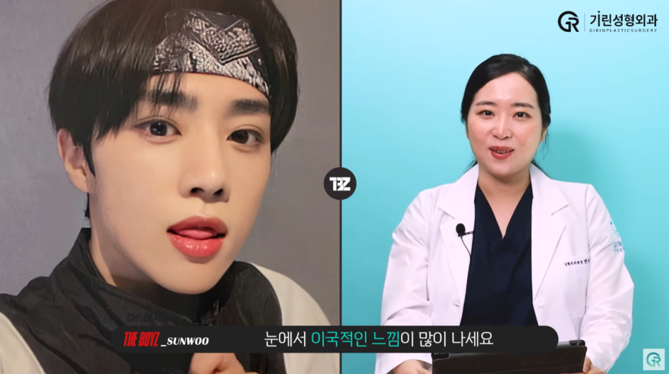 [기린성형외과의원] 더보이즈 겹뮤다의 매력 포인트_성형외과 전문의 얼굴분석 관련 이미지 13