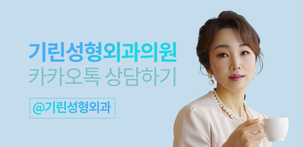 눈썹거상술흉터 걱정하고 있었다면 관련 이미지 11