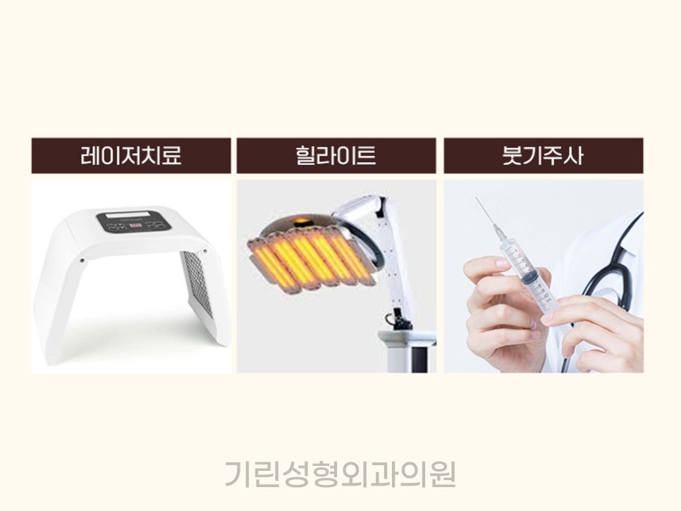 상안검수술회복기간 확인하자 관련 이미지 5