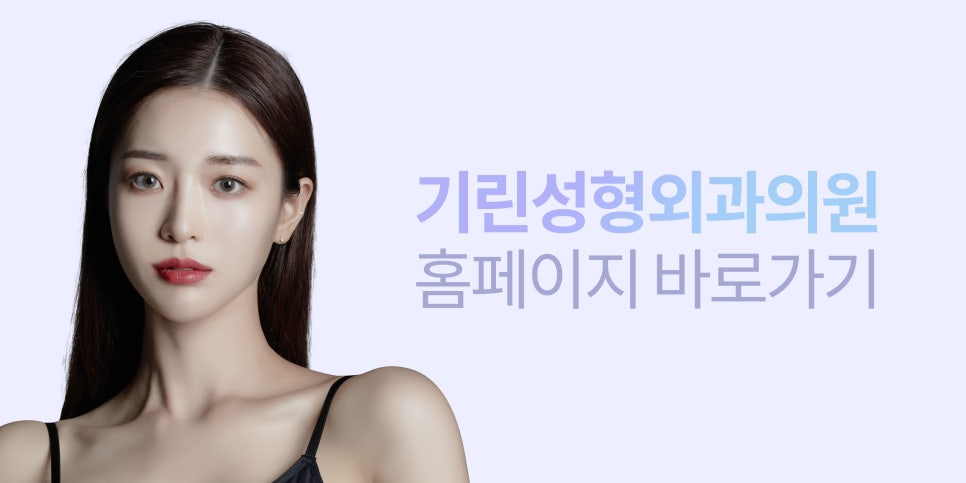 하안검수술잘하는곳 주름이 고민이라면 관련 이미지 13