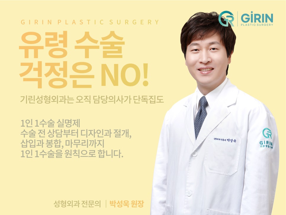 여자코성형 원하는 라인 고려하여 관련 이미지 14