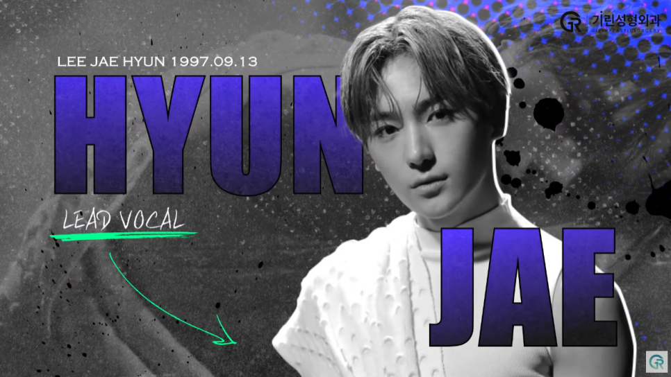 [기린성형외과의원] 아이돌의 미학, 더보이즈_성형외과 전문의 얼굴분석 관련 이미지 2