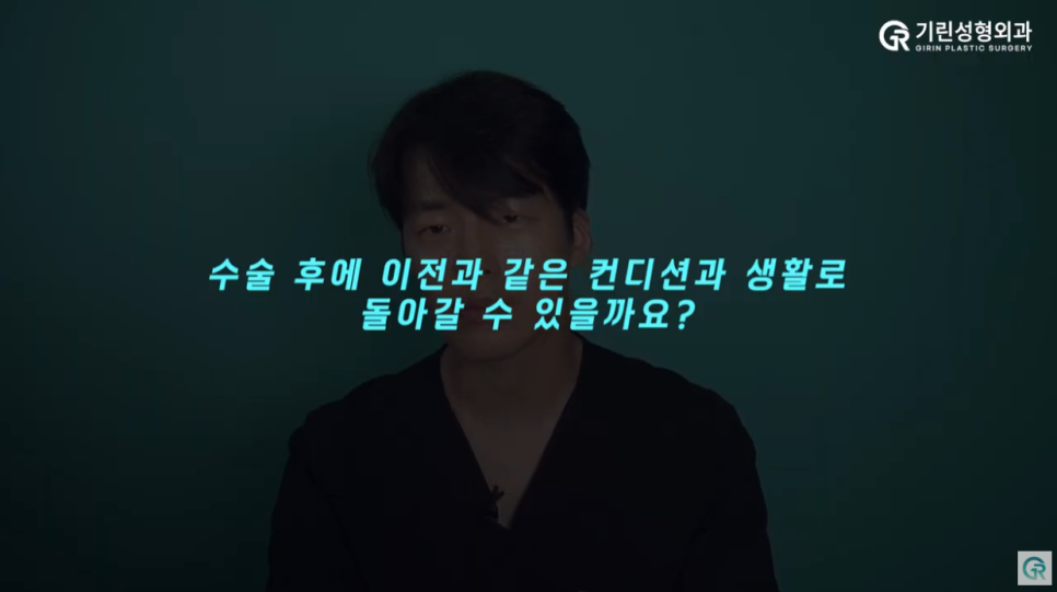 [기린성형외과의원] 턱관절장애 안면비대칭 미용목적 양악수술_구강악안면외과 전문의 관련 이미지 13