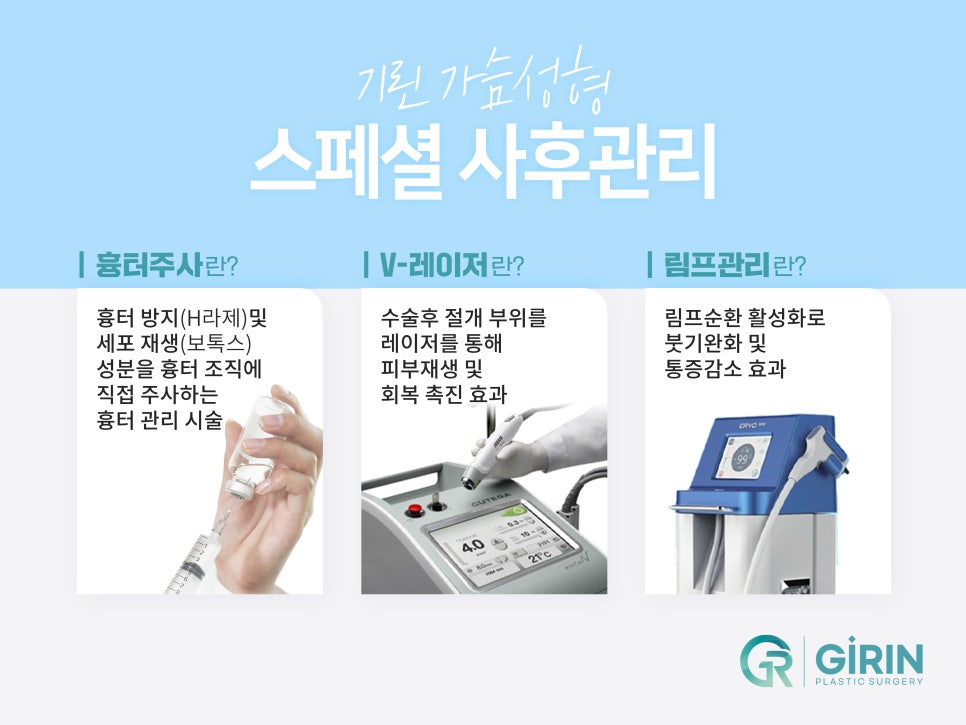 가슴확대수술 효율적으로 개선을 관련 이미지 11