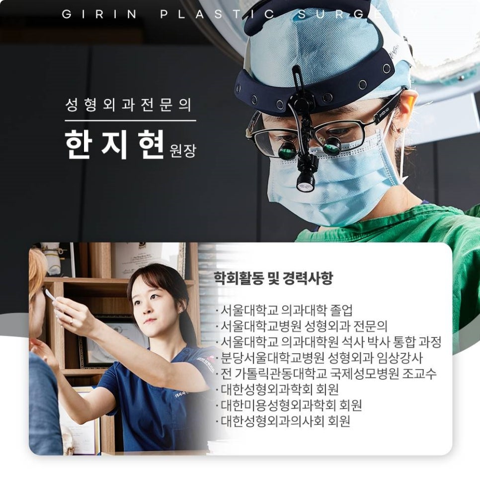 강남코잘하는곳? 관련 이미지 7