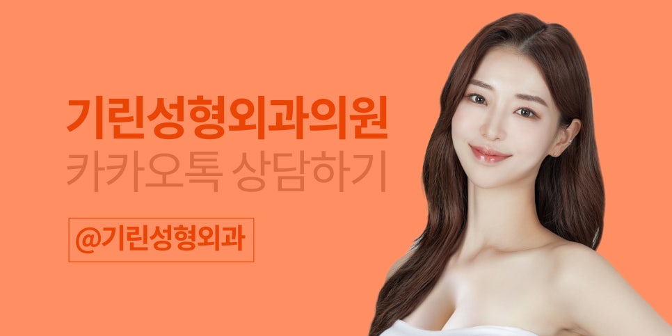 가슴처짐수술 교정으로 자신감 찾아 관련 이미지 10