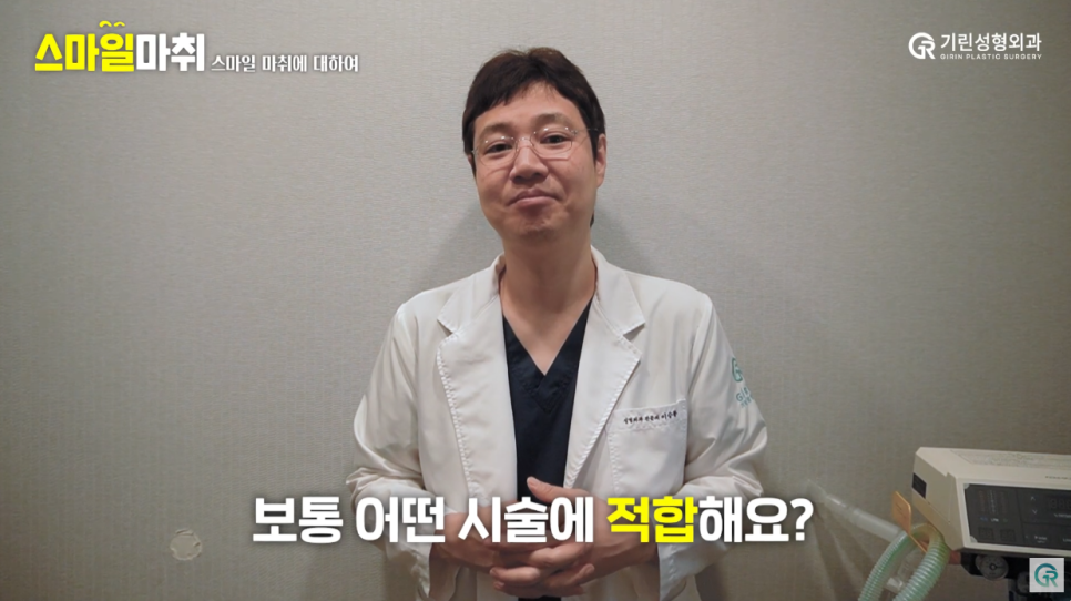 [기린성형외과의원] 원장님이 직접 받아본 쥬베룩볼륨_스마일마취와 함께 관련 이미지 5