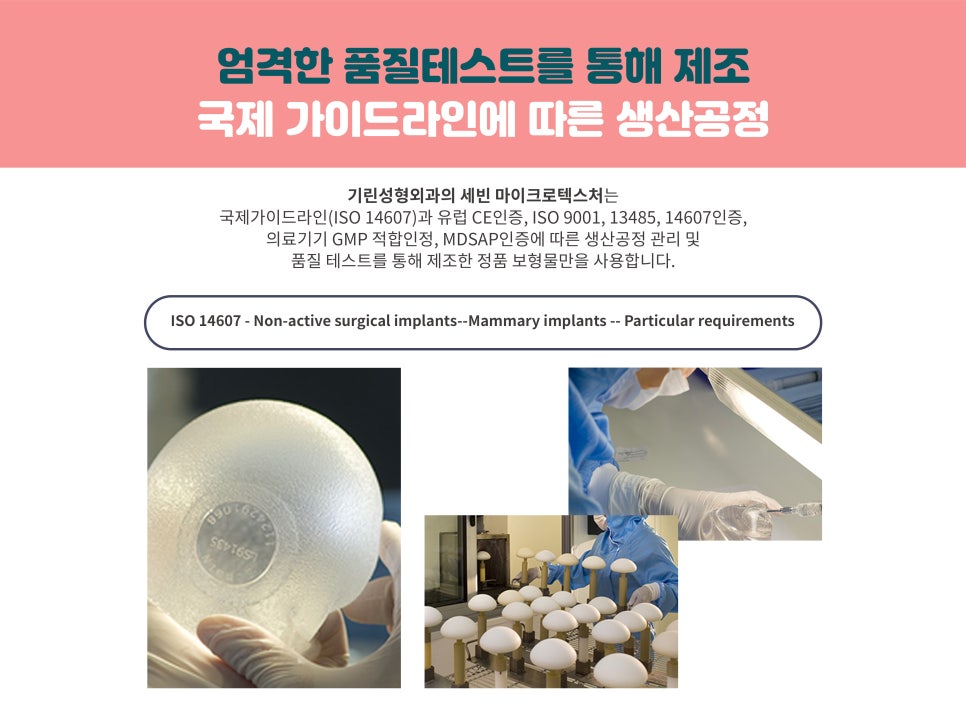 가슴성형전후 비교가 필요하다면 관련 이미지 12