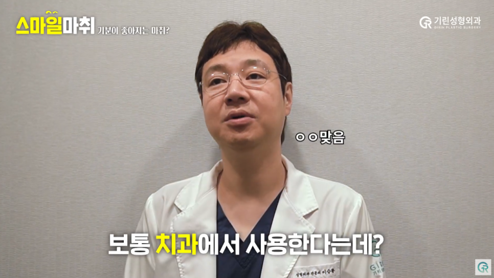 [기린성형외과의원] 원장님이 직접 받아본 쥬베룩볼륨_스마일마취와 함께 관련 이미지 2