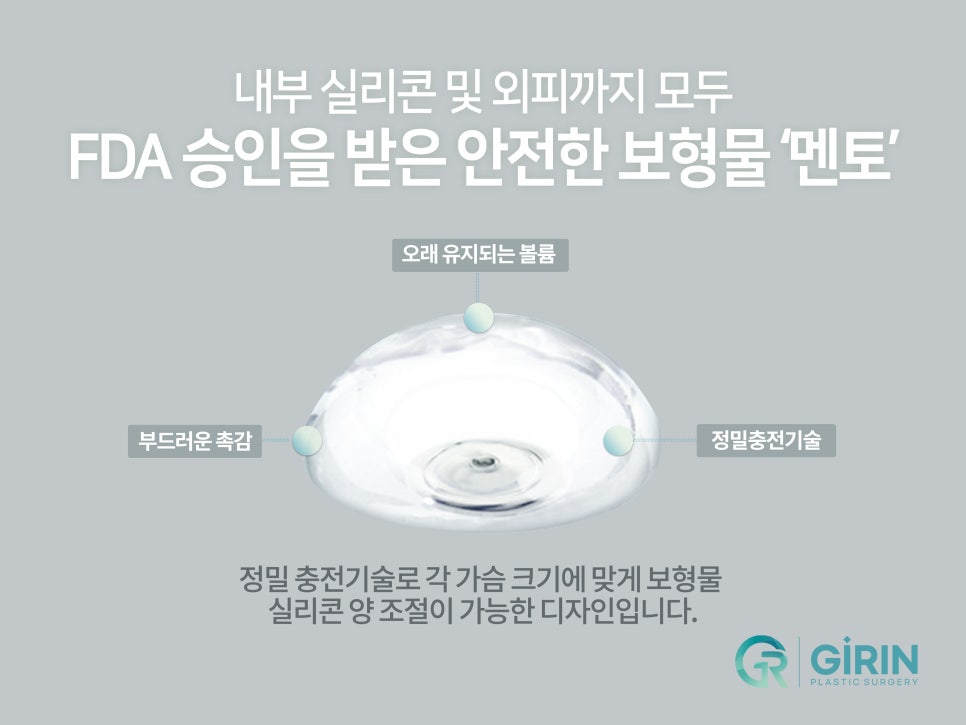 강남가슴성형 자연스러움이 기준 관련 이미지 6