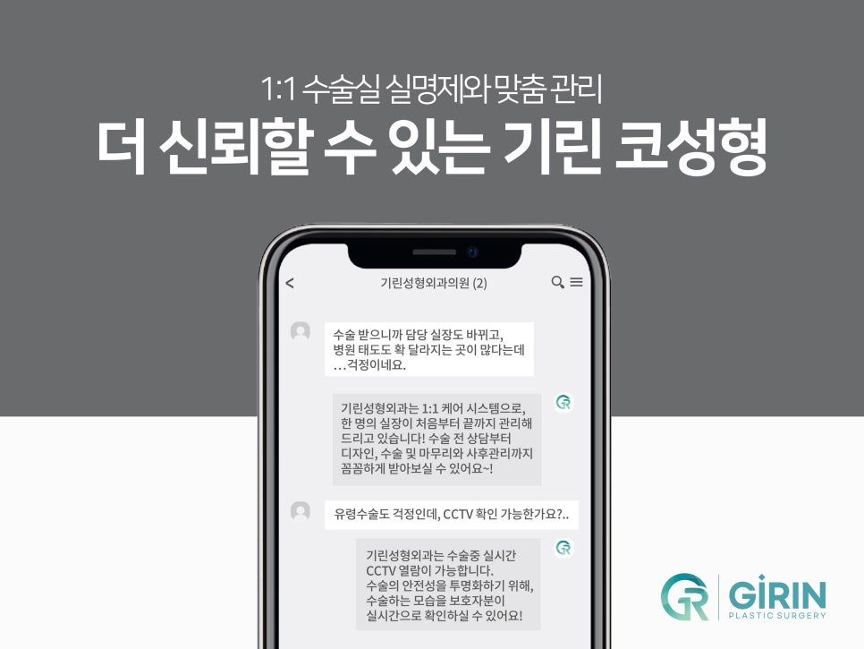 콧볼축소수술후기 주의한 점은 관련 이미지 9