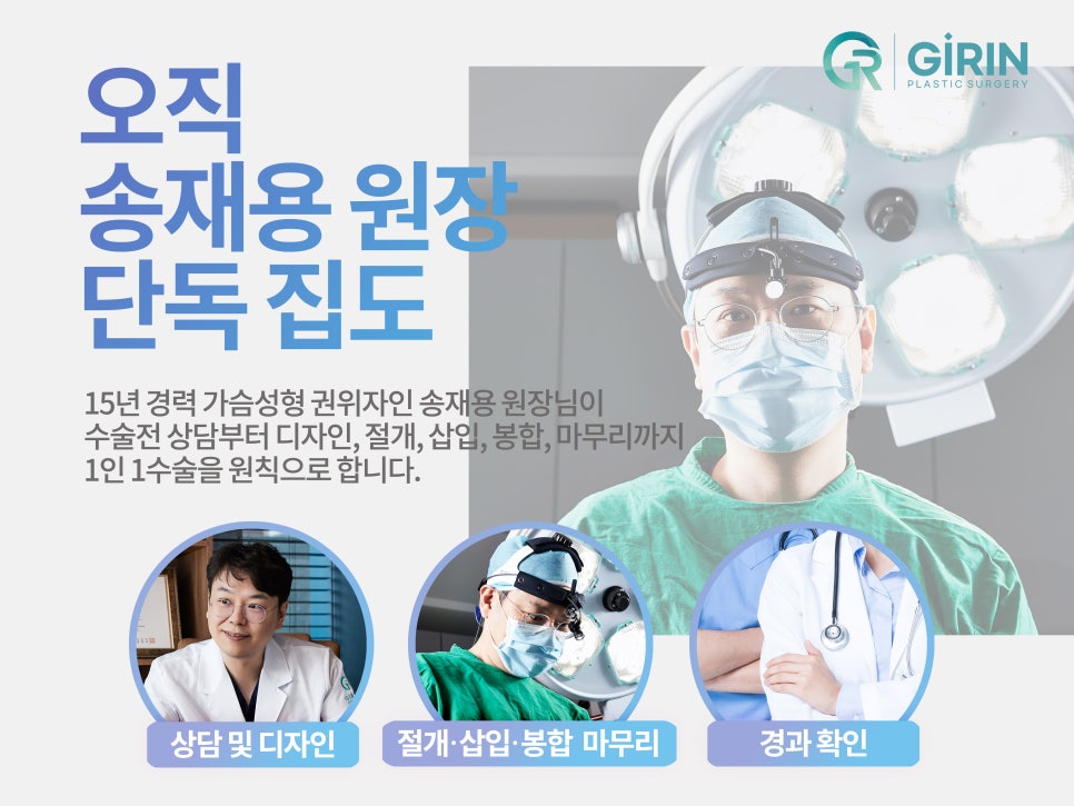 강남가슴수술 촉감과 라인도 중요하니까 관련 이미지 14