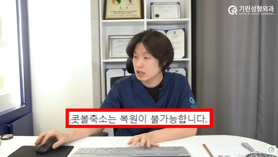 [기린성형외과] "콧볼축소하면 숨 쉬기 힘들어져요?"_콧볼축소 수술의 모든 것 관련 이미지 14