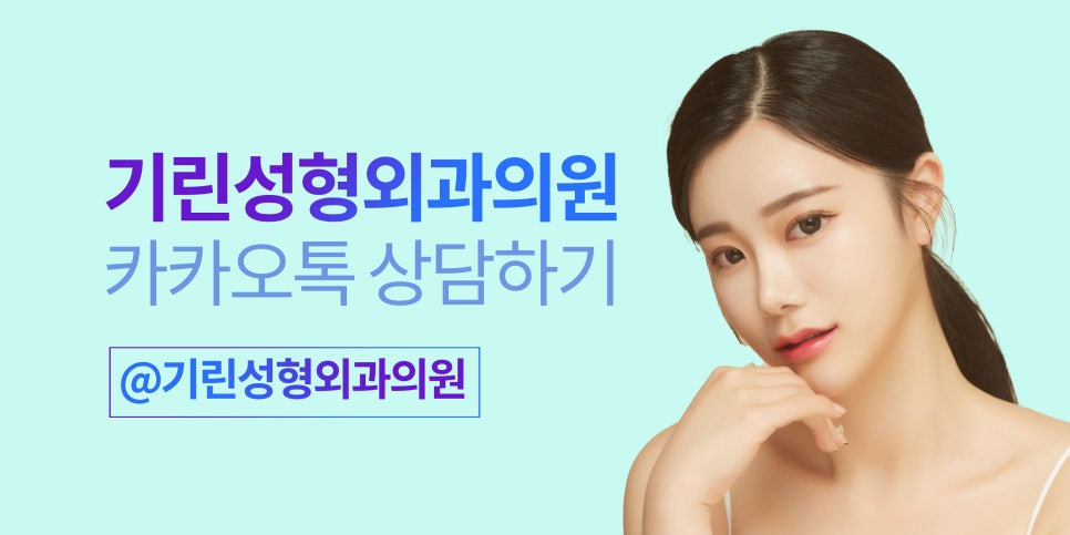 콧볼축소술 뭉툭한 코 개선을 위해 관련 이미지 13